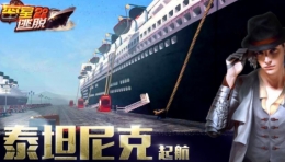 密室逃脱22攻略大全