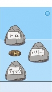 公司逃脱游戏第6关通关攻略