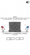 信任的进化怎么玩 信任的进化玩法介绍