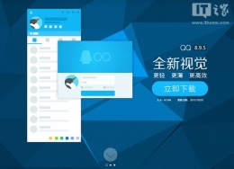 QQ新版本8.9.5 22062发布 管理员可撤回群成员消息