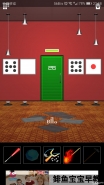 DOOORS5第26关通关攻略