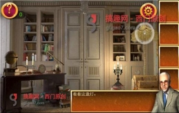 密室逃脱2第1关通关攻略