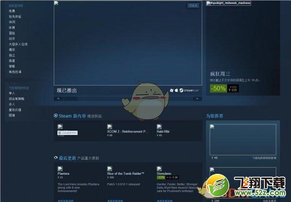 Steam无法显示图片怎么办_Steam无法显示图片解决办法