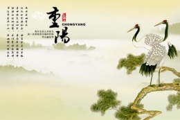 九九重阳节经典诗词语句大全