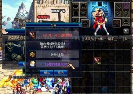 DNF米歇尔的悲鸣魔盒更新介绍