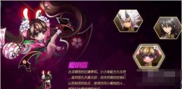 《魂之轨迹》手游人物角色介绍