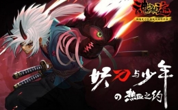 《魂之轨迹》手游全章节宝箱位置介绍