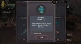 魔女之泉3沙漠盗贼怎么打 魔女之泉3沙漠盗贼通关攻略