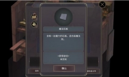 魔女之泉3灵魂之窟怎么过 魔女之泉3灵魂之窟通关攻略