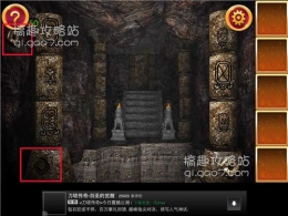 密室逃脱2第14关通关攻略