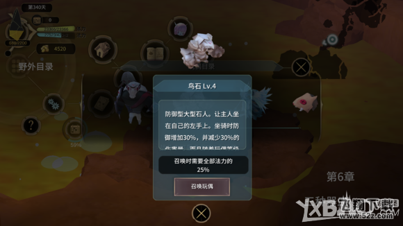 魔女之泉3火龙蛋怎么获得_魔女之泉3火龙蛋获取方法