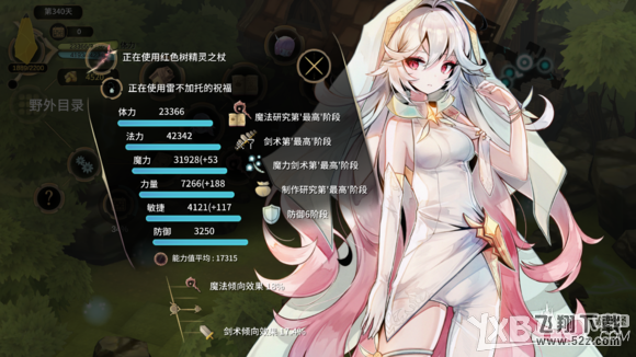 魔女之泉3被蜗牛卡住了怎么办_魔女之泉3被蜗牛卡住了解决办法
