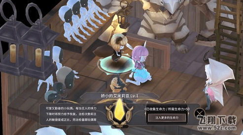 魔女之泉3蔓藤瘟疫怎么打_魔女之泉3蔓藤种子怎么获得