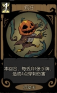 月圆之夜怎么换卡 月圆之夜换卡方法介绍