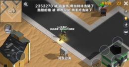 求生之王大逃杀背包满了解决方法