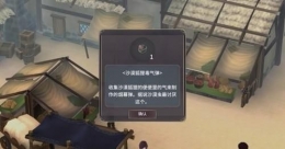 魔女之泉3沙漠虫打法介绍
