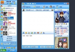 QQ等级最高多少级 QQ满级是多少级 QQ封顶等级介绍