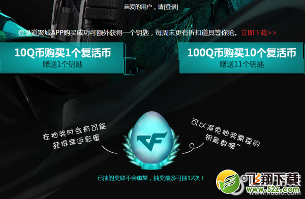 cf11月千变轮回活动_cf11月千变轮回活动网址