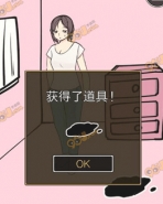 疑似侦探的人在破案第1关通关攻略