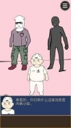 疑似侦探的人在破案第2关怎么玩