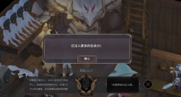 魔女之泉3玩偶升级作用介绍