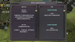魔女之泉3凄凉的食物之地位置介绍