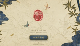 编号1010手游玩法特色详解