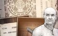 守望猎人兽皮兽筋获取方法攻略