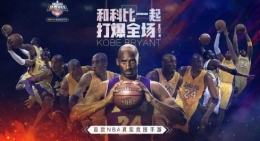 最强NBA点券获得方法介绍