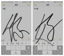 六款安卓手机输入法实用对比评测