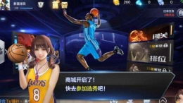 最强NBA球星兑换卡获取方法介绍