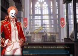 DNF幻梦次元奇遇记路易斯攻略 路易斯普通特殊剧情怎么刷好感度
