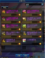 DNF幻梦次元奇遇记所有奖励介绍 DNF幻梦次元礼盒获得方法