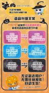 哔哩哔哩联通卡套餐升级：免费100分钟通话时间