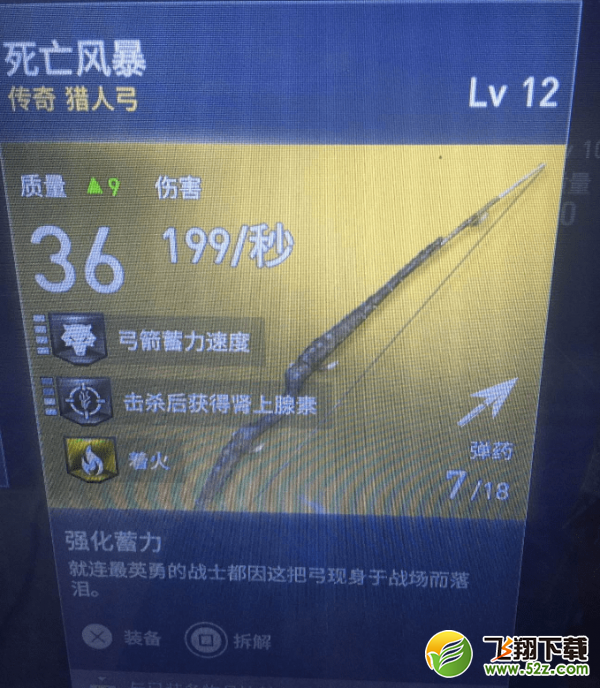 刺客信条起源肥沃之土在哪儿_刺客信条起源肥沃之土位置
