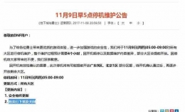 dnf拍卖行倒闭了吗 还想打团赶紧囤魔刹石