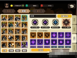 超进化物语熵鬼技能纹章基因全方位详解