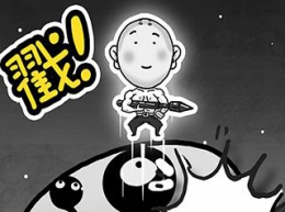 愚公移山3智叟的反击娃娃合成公式大全