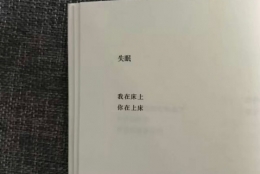 2017关于双十一祝福语大全