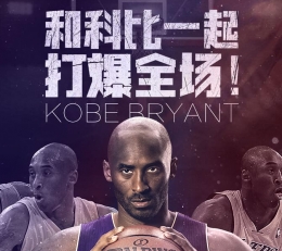 最强NBA手游5V5王朝模式详细介绍