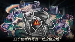 二十二禁区新手攻略玩法技巧汇总详解