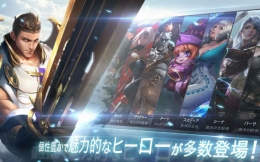 WarSong游戏特色玩法介绍