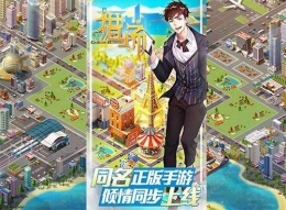 猎场手游公测时间介绍