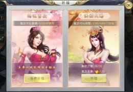 武林主宰新手必做五件事汇总