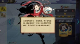 元气封神刘邦技能及搭配推荐详解