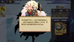 元气封神李靖技能及搭配推荐详解
