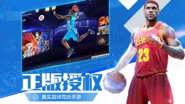 最强nba手游客服电话是多少 最强nba手游怎么找客服投诉