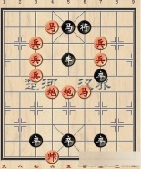 天天象棋残局挑战第55期走法详解