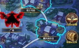苍蓝境界外传关卡四薰风镇东区快速通关攻略