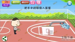 万万没想到4第7关怎么玩